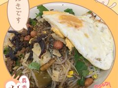 -宋记海南粉传承老店(人民西路店)