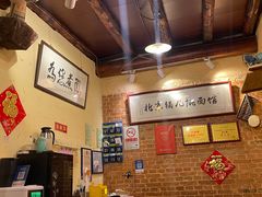 -锅儿挑面馆