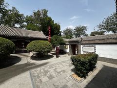 -荣国府