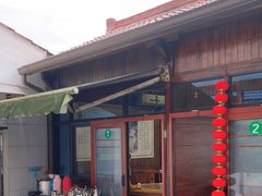-芦茨金富饭庄·25年老字号·专做稻草鸡