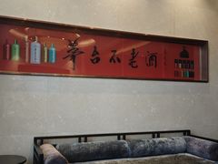-茅台国际大酒店