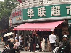-水丰锅贴(延吉东路店)