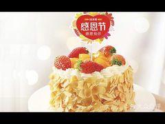 -味多美蛋糕(洋桥店)