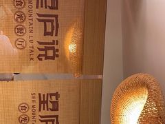 -望庐说·本地菜馆