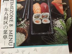 -TIMEZONE8东八时区餐厅&酒吧(798店)