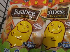 -盒马鲜生(岭南新世界店)