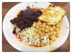 花市豌杂面-花市豌杂面(民生路店)