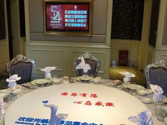 -玺尊龙·云岭四季(西南店)