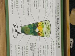 -中村藤吉(本店)