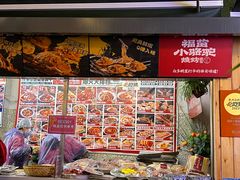 -福苗小骆驼烧烤(莲湖路店)