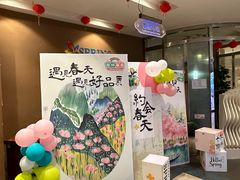 -春天烤肉自助餐厅(南内环店)