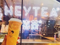 满杯橙子-喜茶(上海正大广场店)