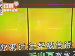 -星聚会KTV(龙湖上海奉贤天街店)