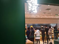 门面-泸溪河桃酥(西直门凯德店)