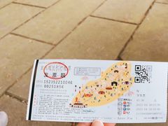 -丰都鬼城名山景区