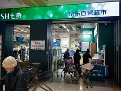 -凯德MALL(望京店)