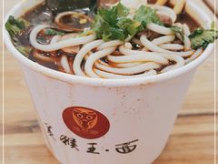 -豫楚源美猴王·面(武商广场店)