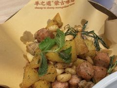 -羊之道草原味道清真餐厅(番禺店)