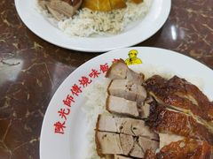 -陈光记烧腊店(罗保博士街店)