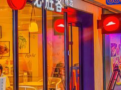 -必胜客(WOW中心城店)