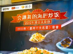 -巽寮印象美食部落餐厅·海鲜·地方特色菜(惠州体验店)