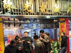 -陈光记烧腊店(罗保博士街店)