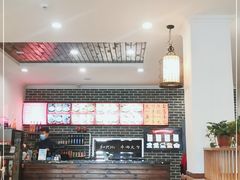 -和兴记牛肉火勺·羊汤(于洪广场店)