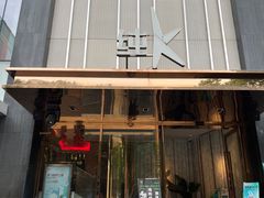 -纯K(打浦桥店)