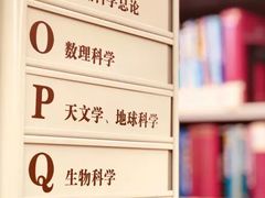 -上海市静安区图书馆(新闸路馆)