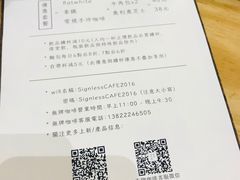 -无牌咖啡&酒馆