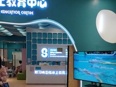 -Swim斯卫姆国际儿童游泳中心(红博中央公园店)
