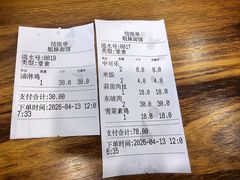 -姐妹面馆(水澄路店)
