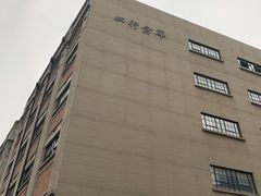 -上海四行仓库抗战纪念馆