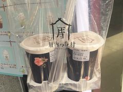 -厝内小眷村(天河南一路店)