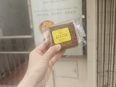 -安德鲁饼店(总店)