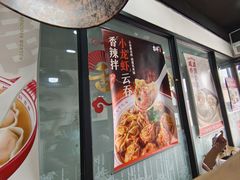 -李先生牛肉面大王(郑州火车站西广场2店)