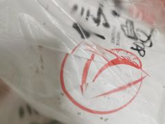 -信二嫂虾饼(振兴路店)