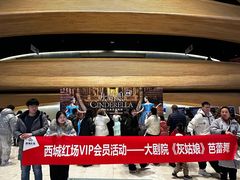 -哈尔滨大剧院