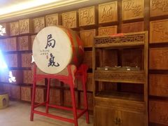 -局气 烤鸭·北京菜(光华路店)
