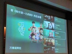 -福帆百草堂影院式足疗(人民西路店)