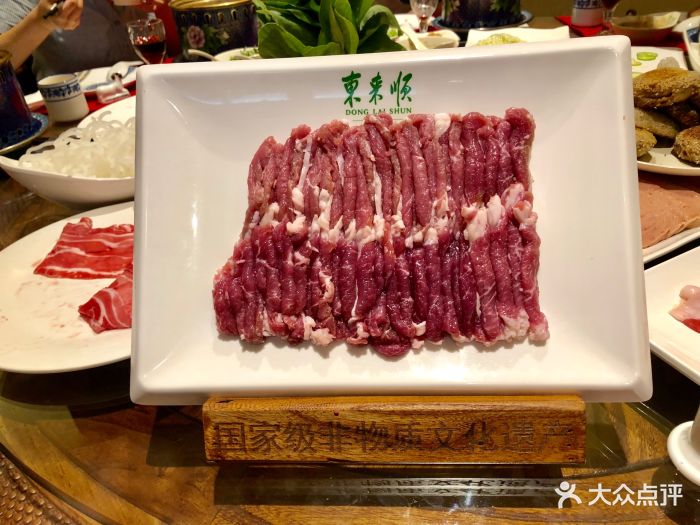 东来顺火锅(城市传媒广场店)手切鲜羊肉图片 第145张