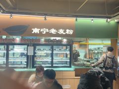 -水平有限广西米粉·广西风味集(五道口店)