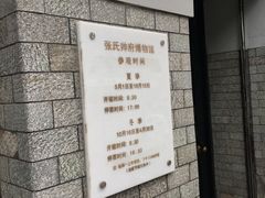 -沈阳金融博物馆