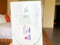 -北京瑞麟湾温泉度假酒店