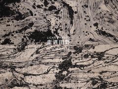 -深圳市当代艺术与城市规划馆