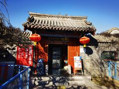 -有喜胶东小馆(太申祥和店)