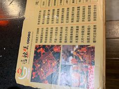 -唇辣号重庆老火锅(亦庄店)