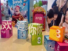 -英孚教育青少儿(河东中心)