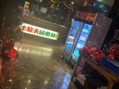 -七欣天香辣蟹火锅(南京夫子庙店)