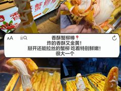 -大学城夜市